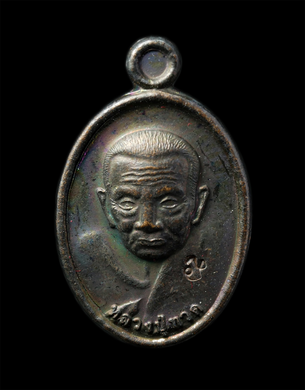 30Jun25 (191)p.jpg - เหรียญเม็ดแตงหลวงปู่ทวด รุ่นแรก หลังหลวงพ่อจอน วัฑฒจิตโต เจ้าอาวาสวัดบุญฤทธิ์ ต.พญาเย็น อ.ปากช่อง จ.นครราชสีมา ศิษย์หลวงปู่โทน กันตสีโล วัดเขาน้อยคีรี [..] | https://kamulet.in.th